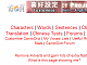 Ging2 wai6 - jing3 wei4) : security guard - CantoDict